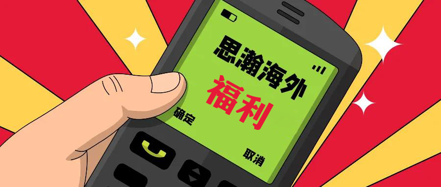 微信图片_20201211133802